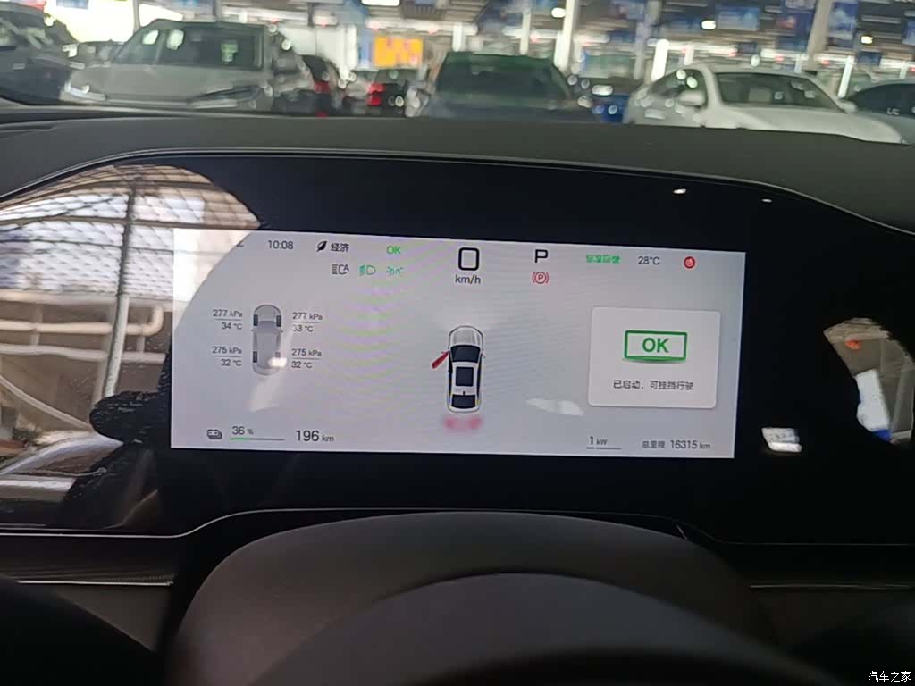 BYD Seal, 2025 12