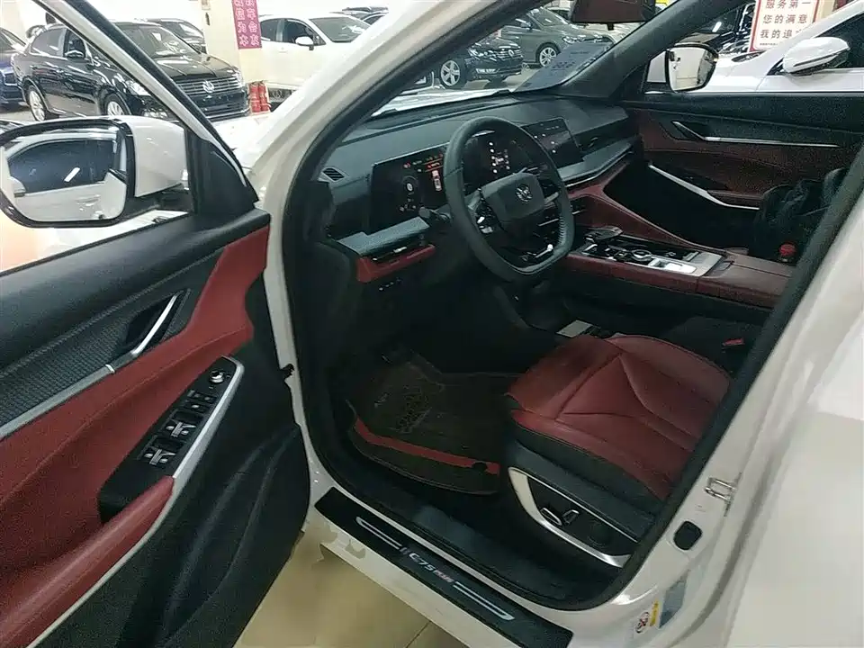 Changan CS75 PLUS