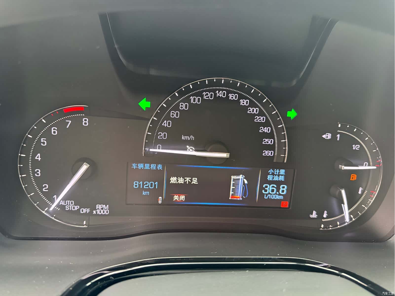 Cadillac XT5, 2019 23