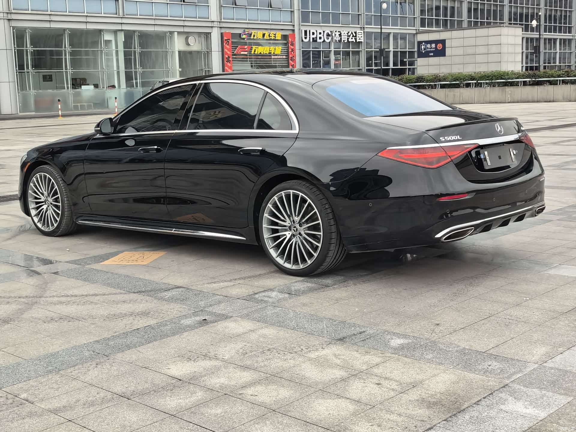 Mercedes-Benz S-Class, 2024 18
