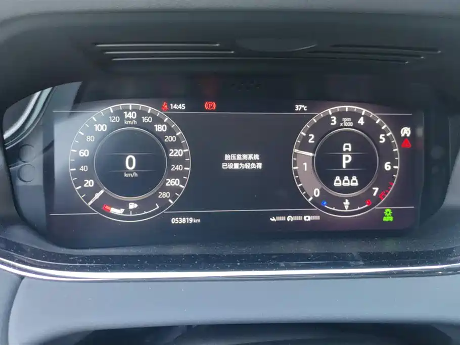 Land Rover Range Rover Aurora