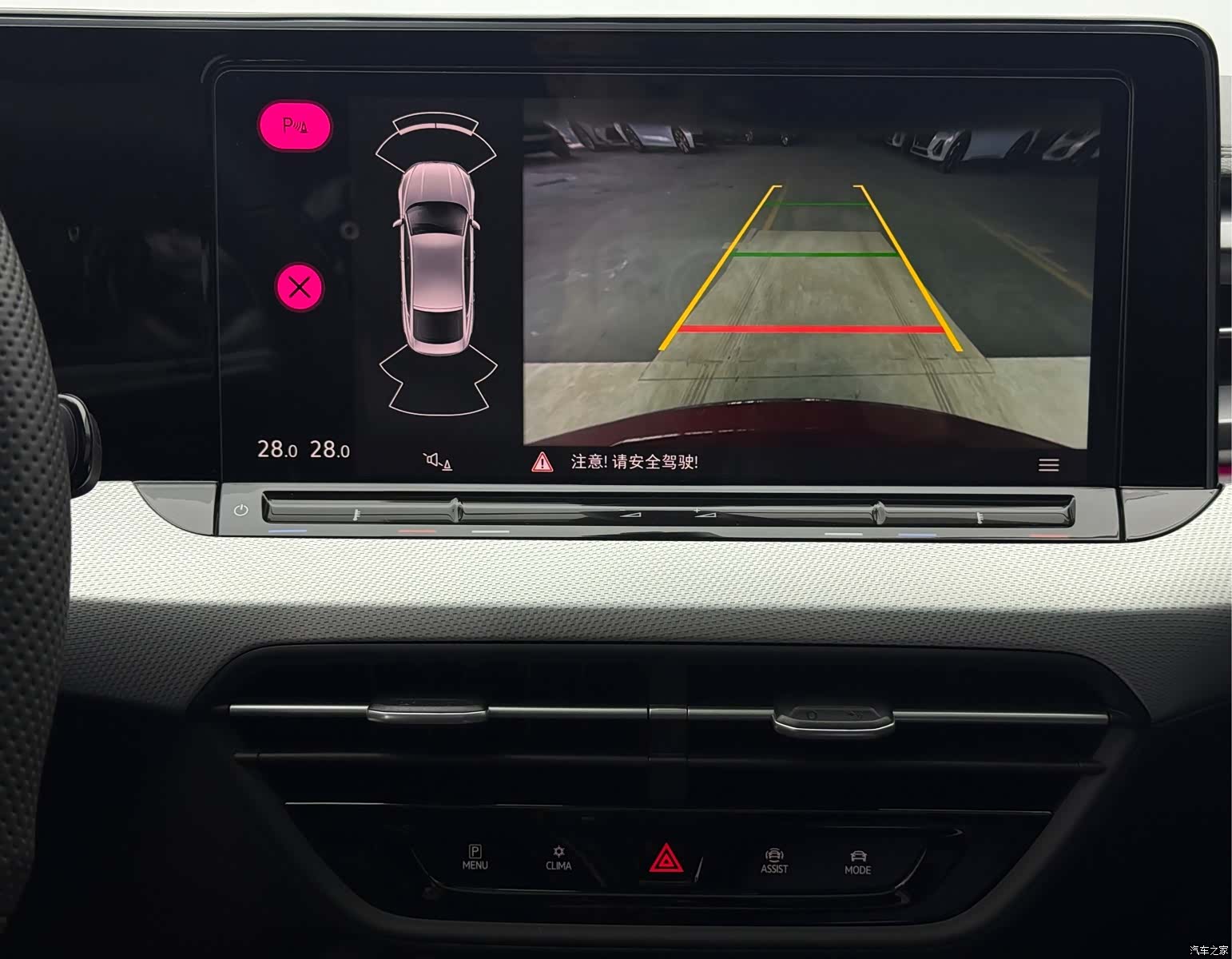 Volkswagen Lamando, 2023 20