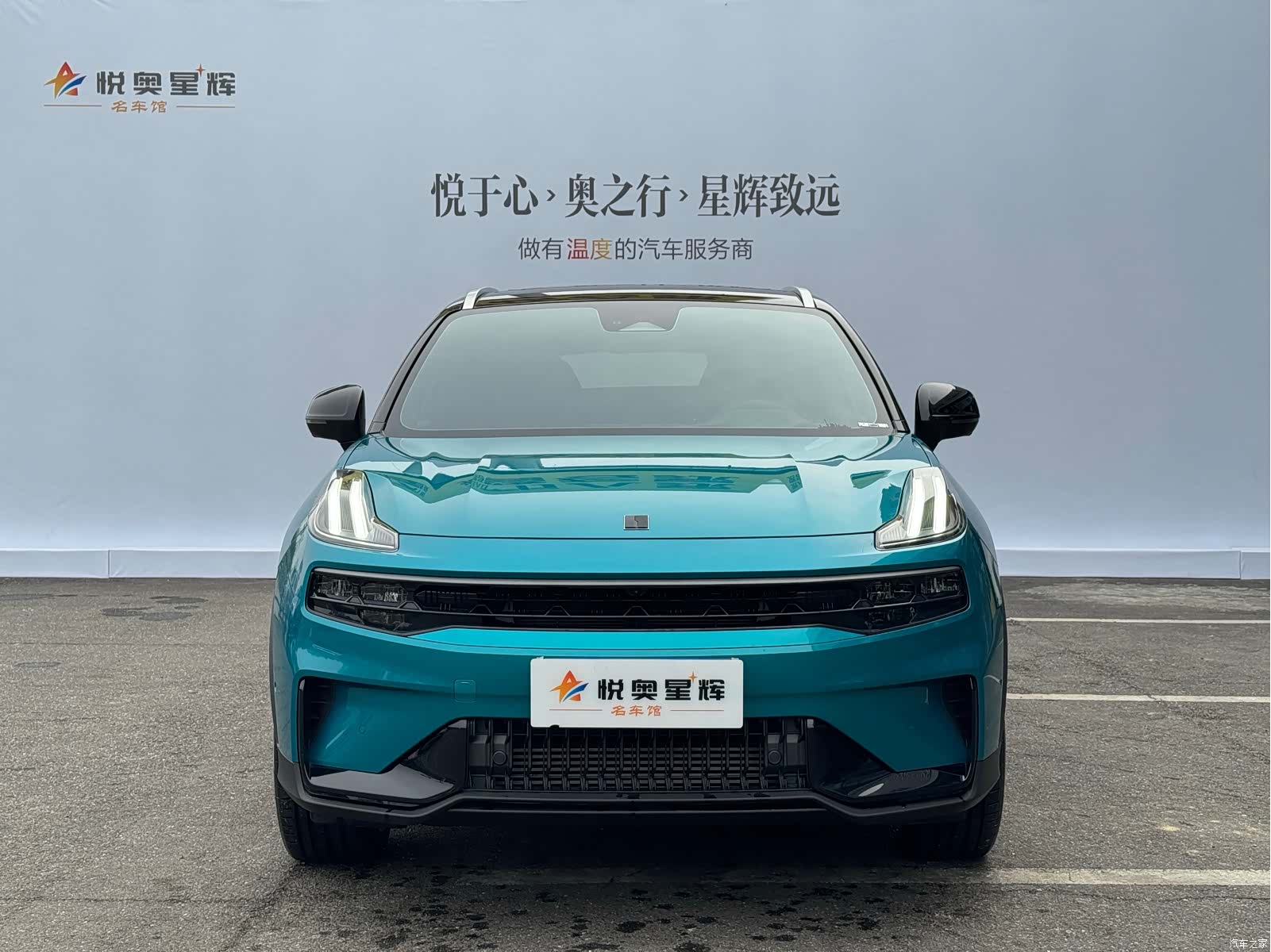 Lynk & Co 02, 2024 2