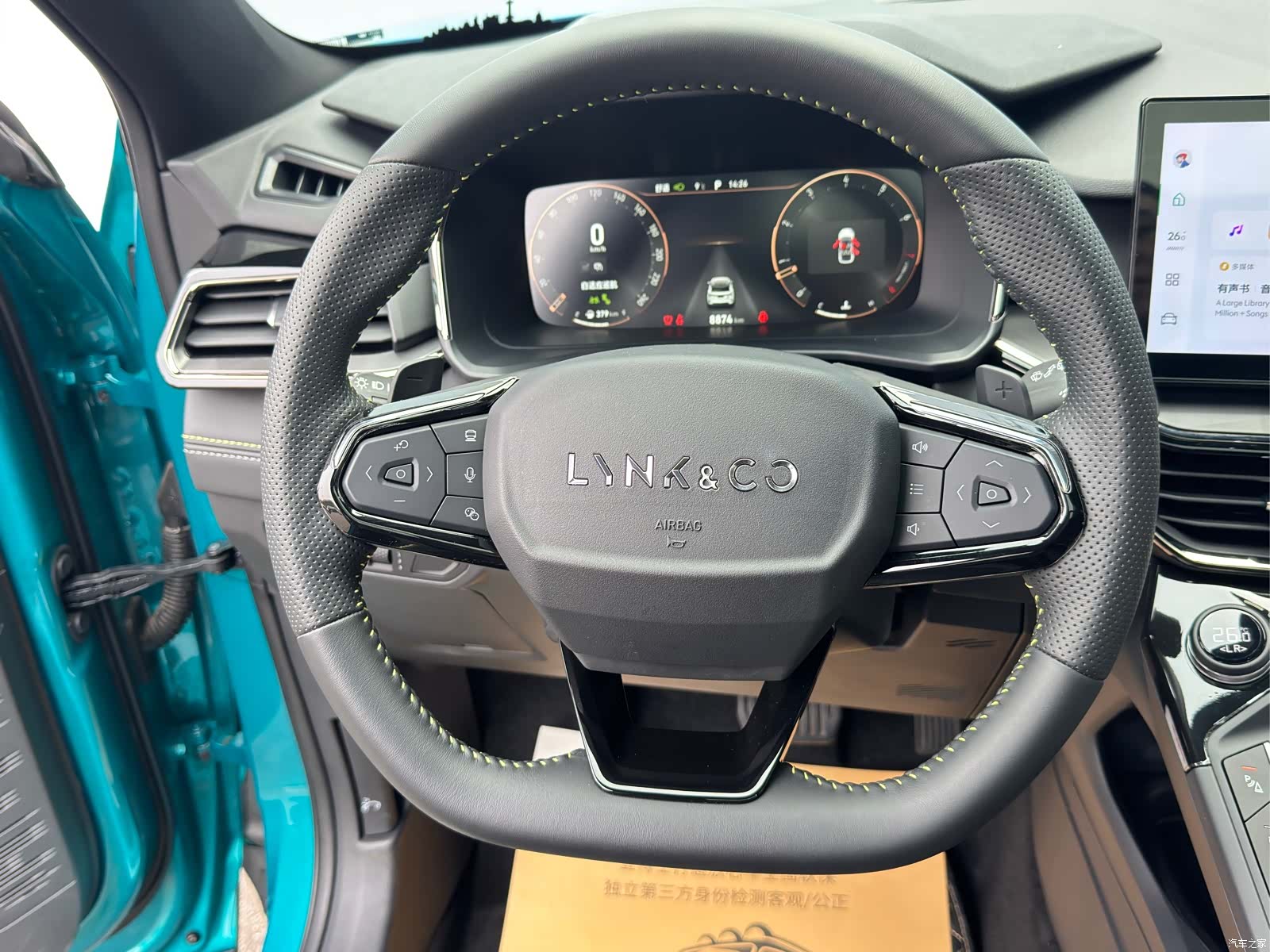 Lynk & Co 02, 2024 13