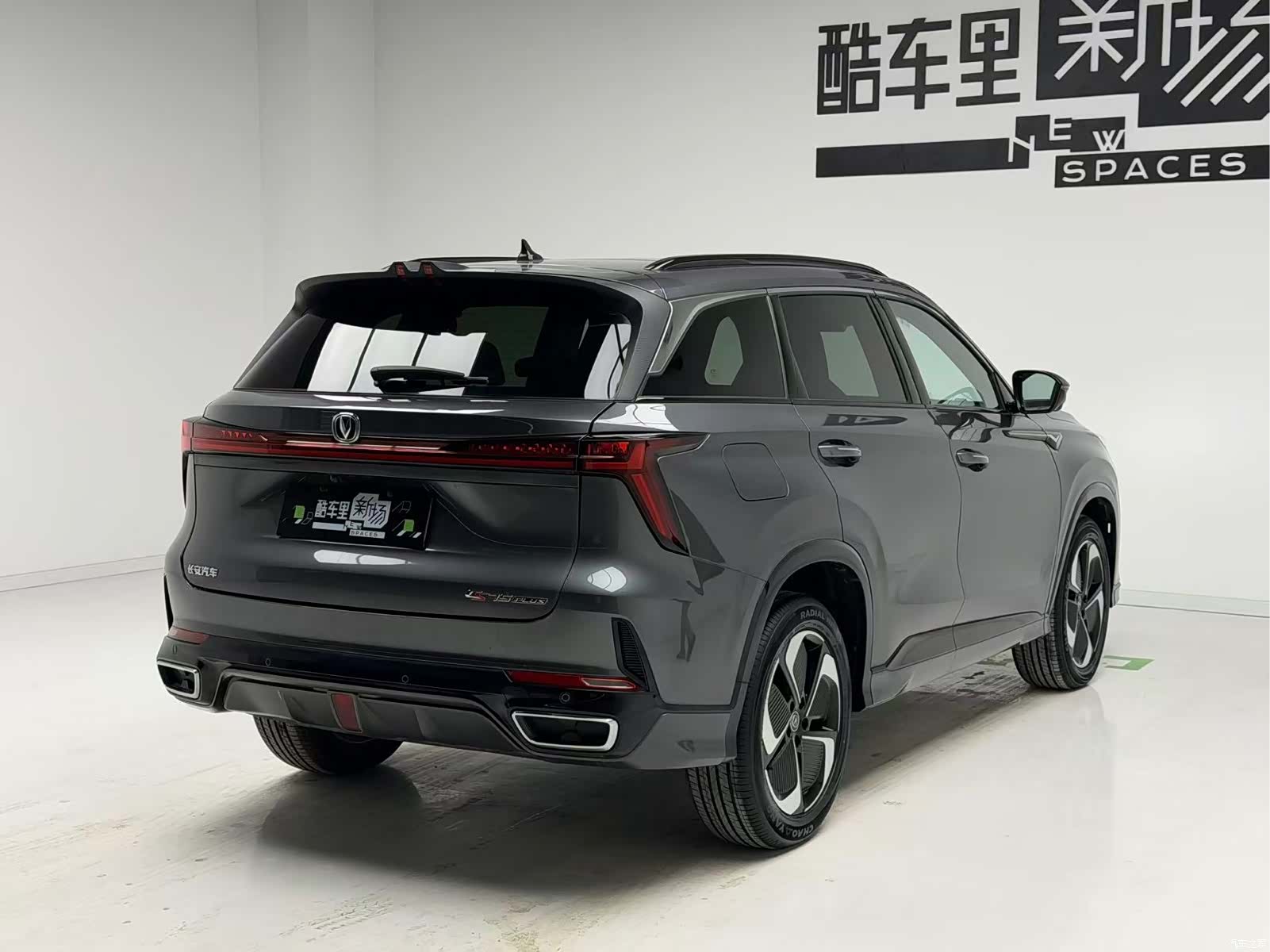 Changan CS75 PLUS, 2026 4