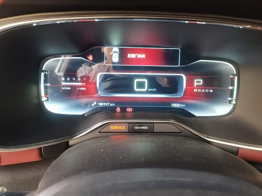 Citroen Tianyi C5 AIRCROSS