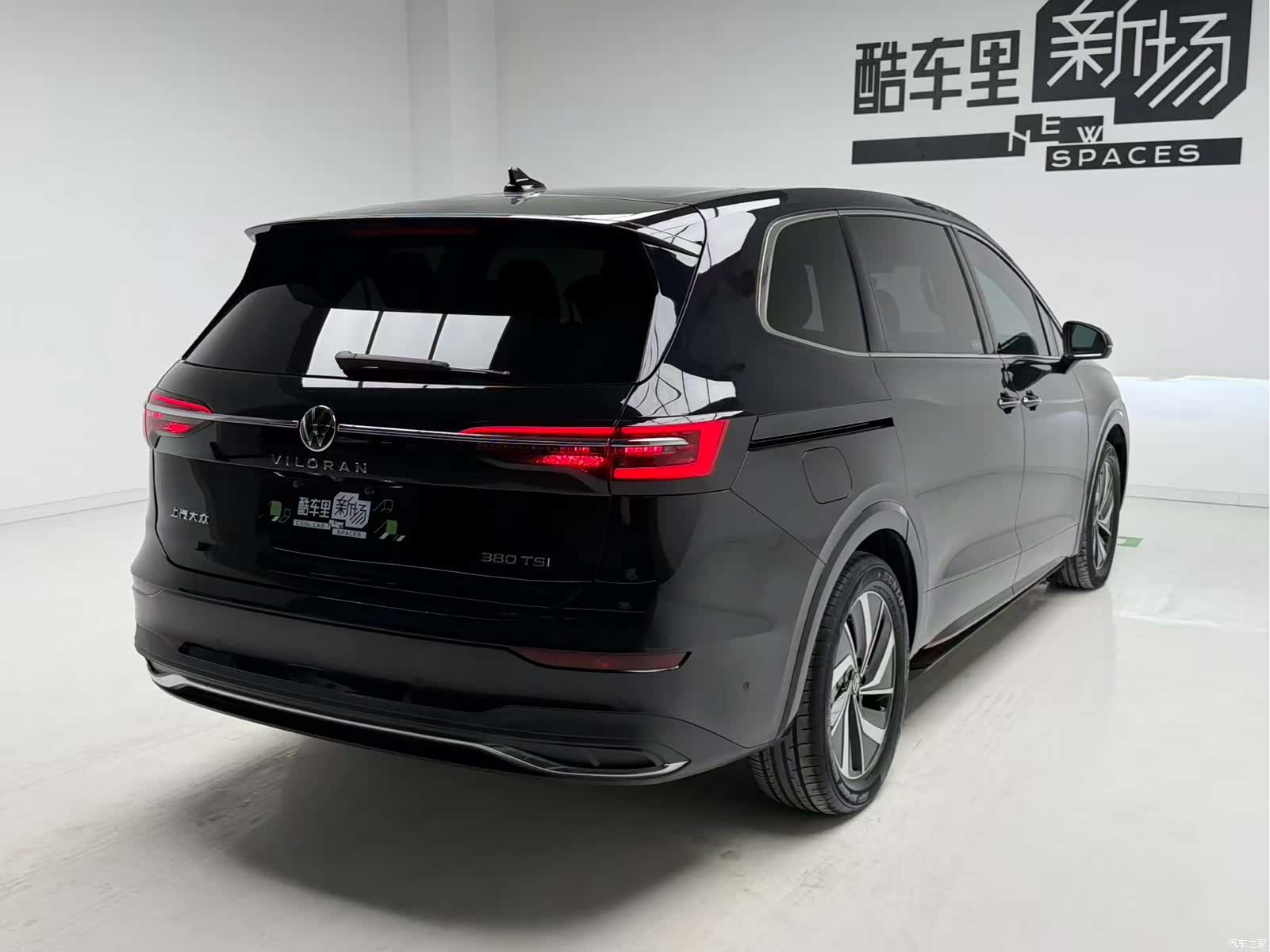 Volkswagen Viloran, 2024 4