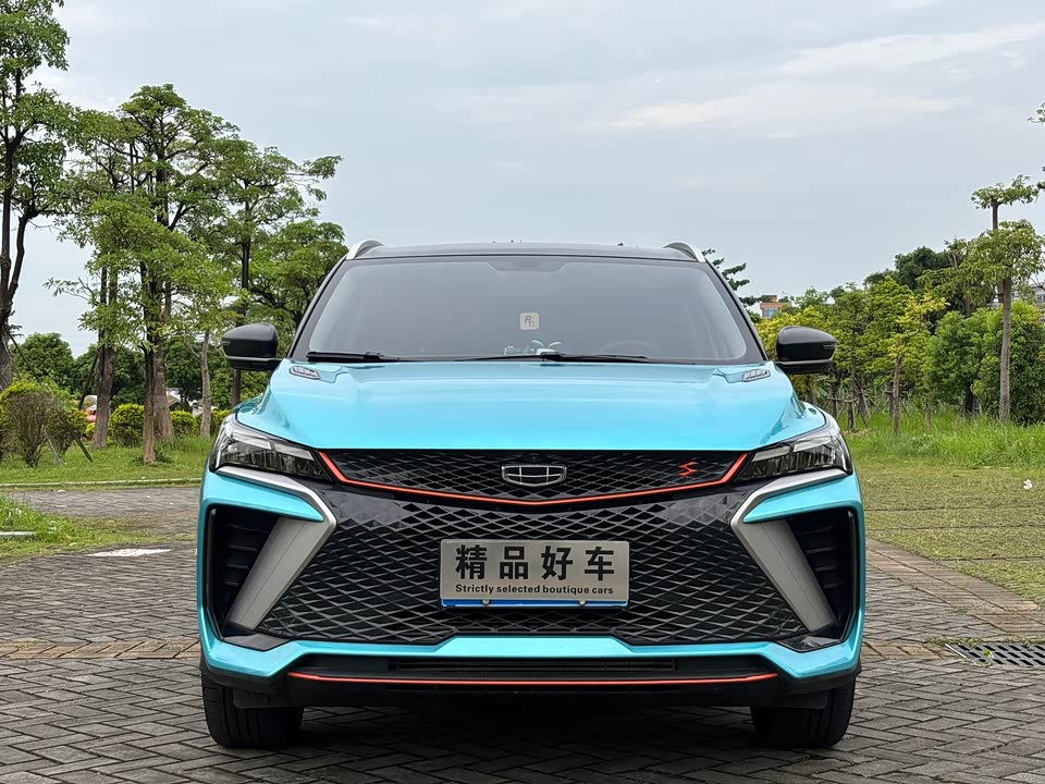 Geely Collray