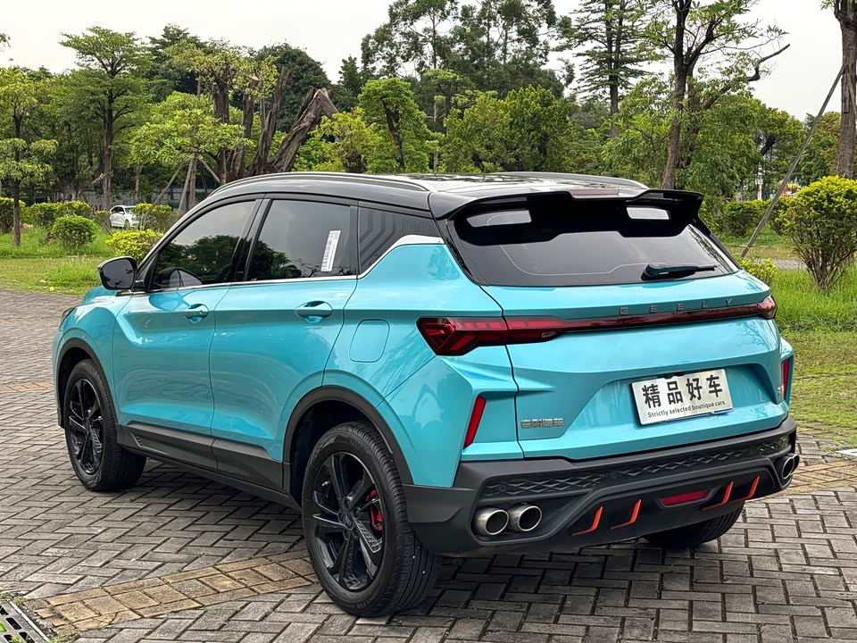 Geely Collray