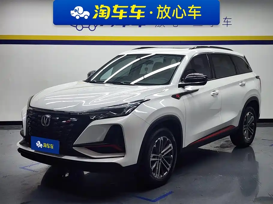 Changan CS75 PLUS
