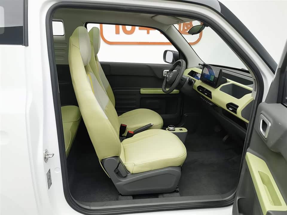 Geely Galaxy panda Geely Galaxy panda