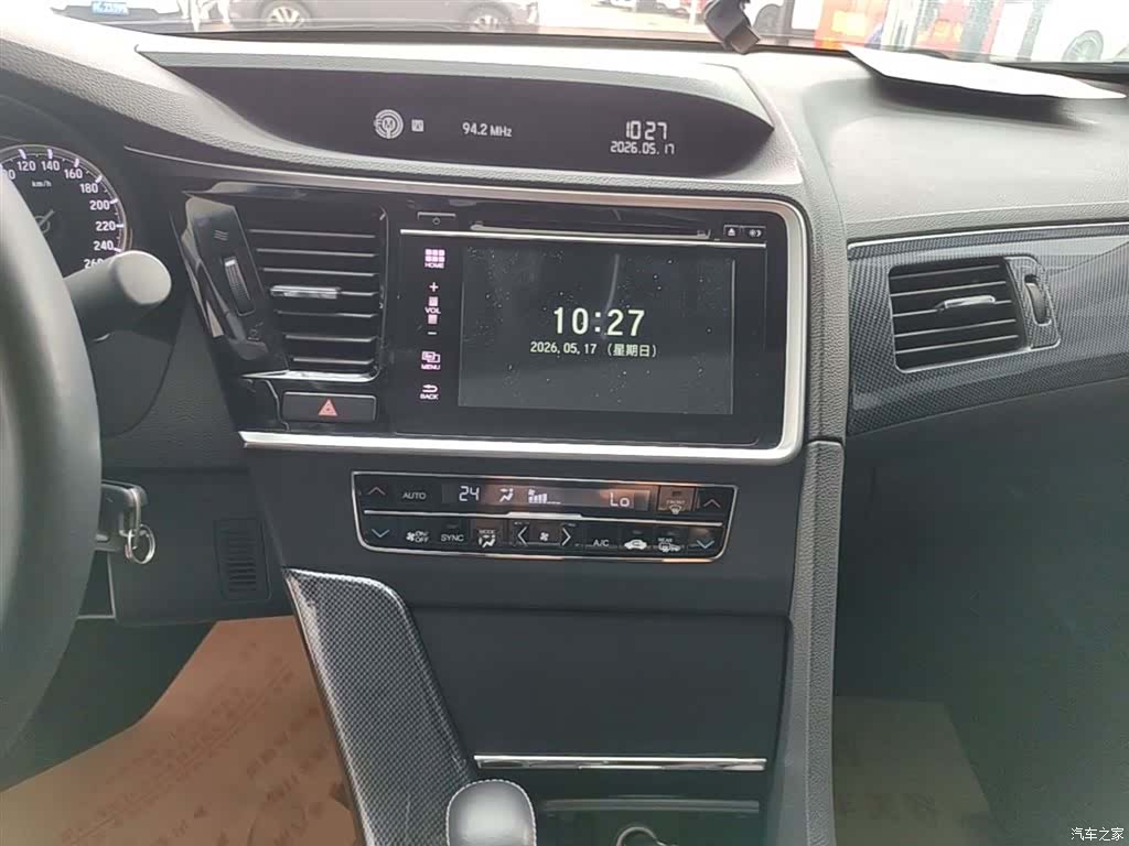 Honda Spirior, 2015 13