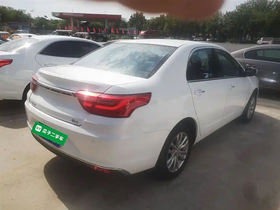 Geely Vision