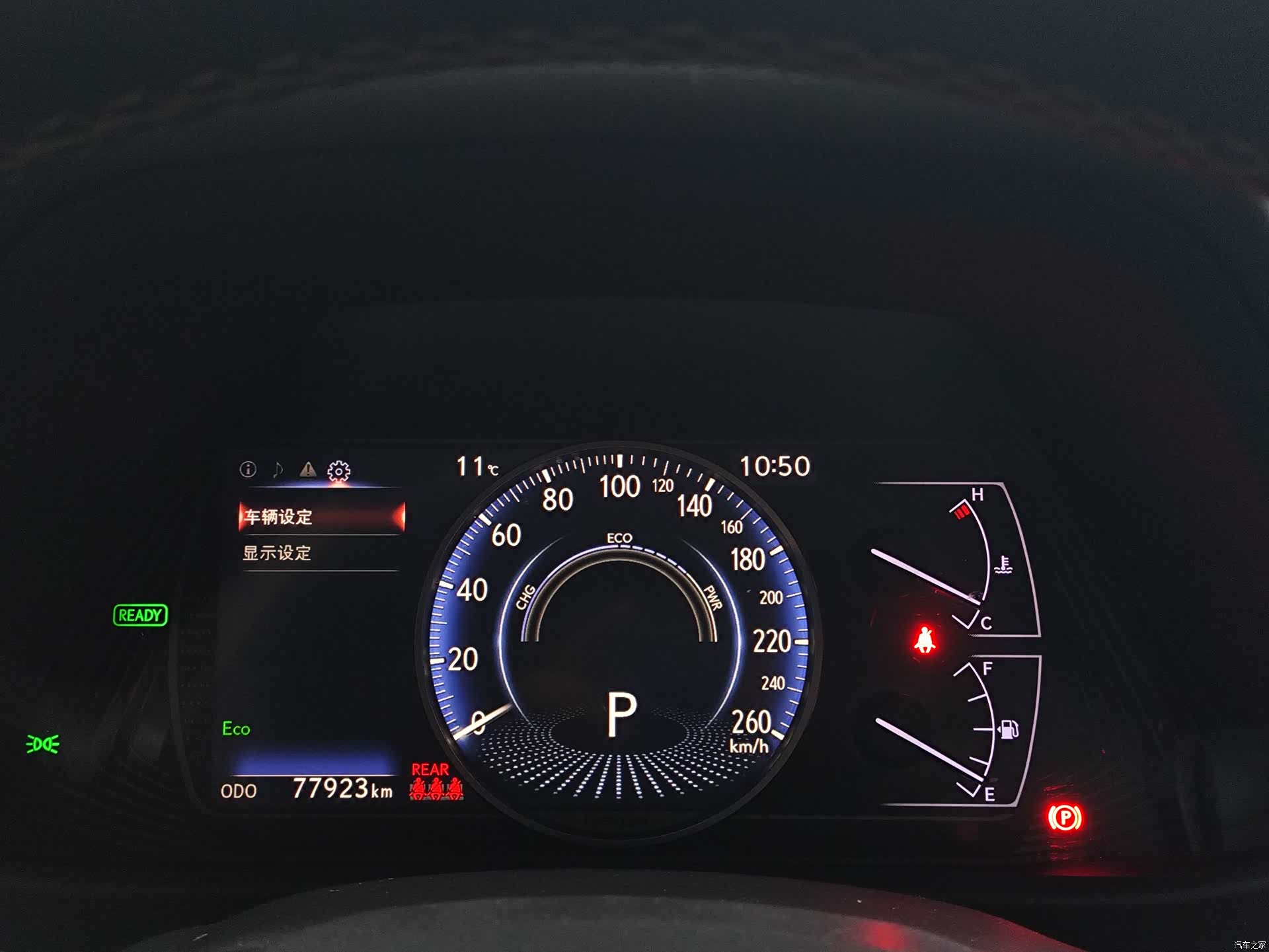 Lexus UX, 2019 9