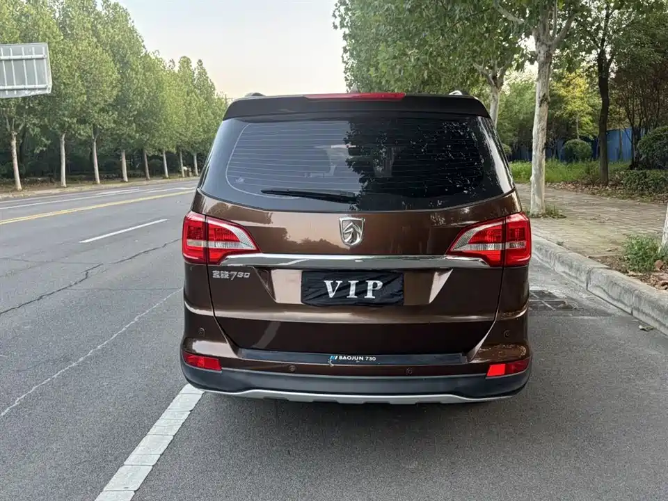Baoding 730