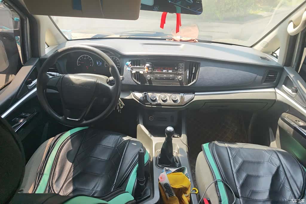 DongFeng M5, 2021 12