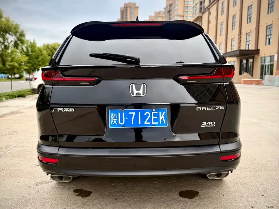 Honda Hao Ying
