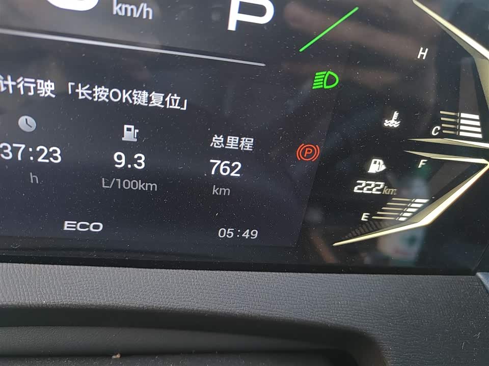 Trumpchi Trumpchi GS3