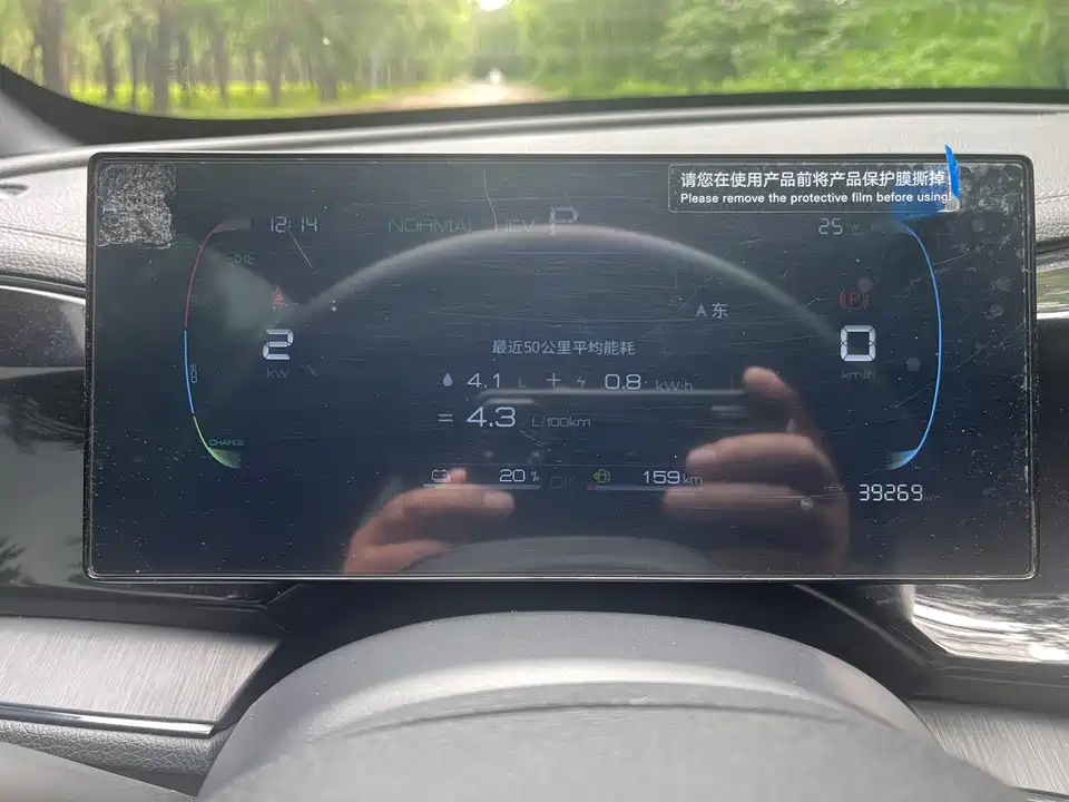 BYD Qin Yuan