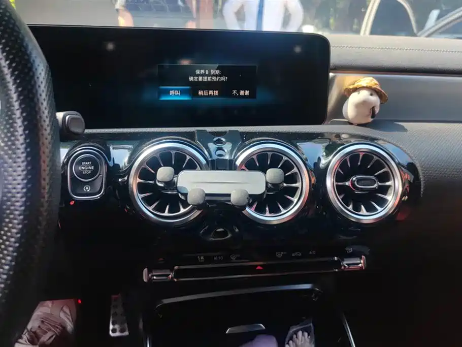 Mercedes-Benz Class A AMG