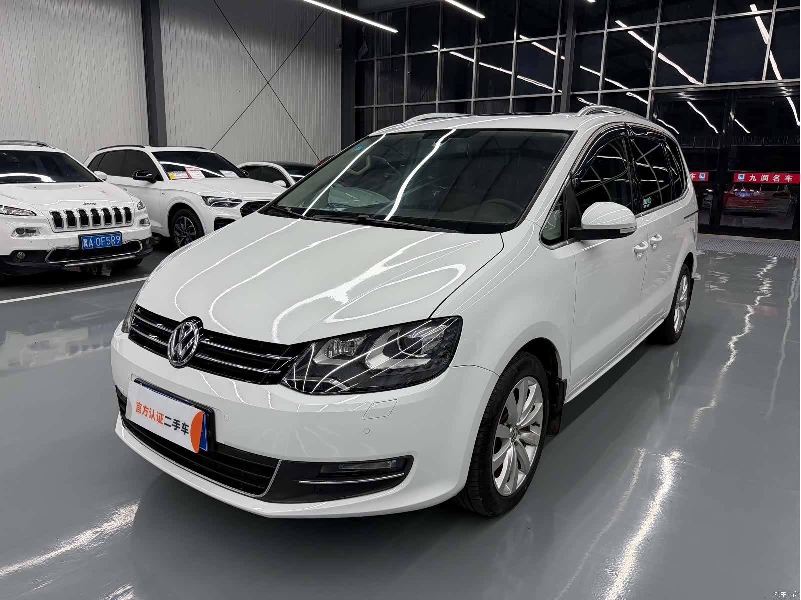 Volkswagen Xia, 2016 1