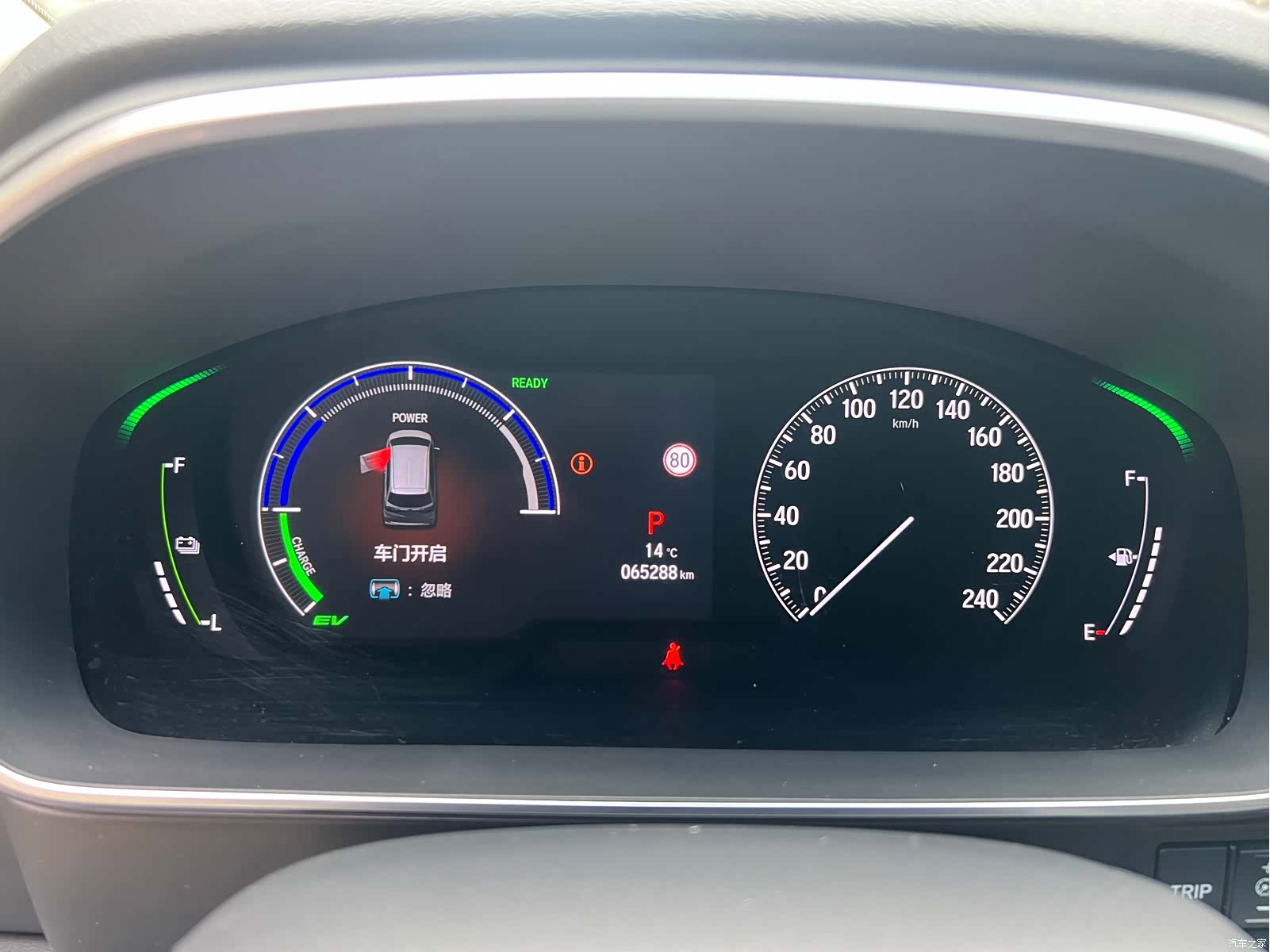 Honda Elysion, 2023 18