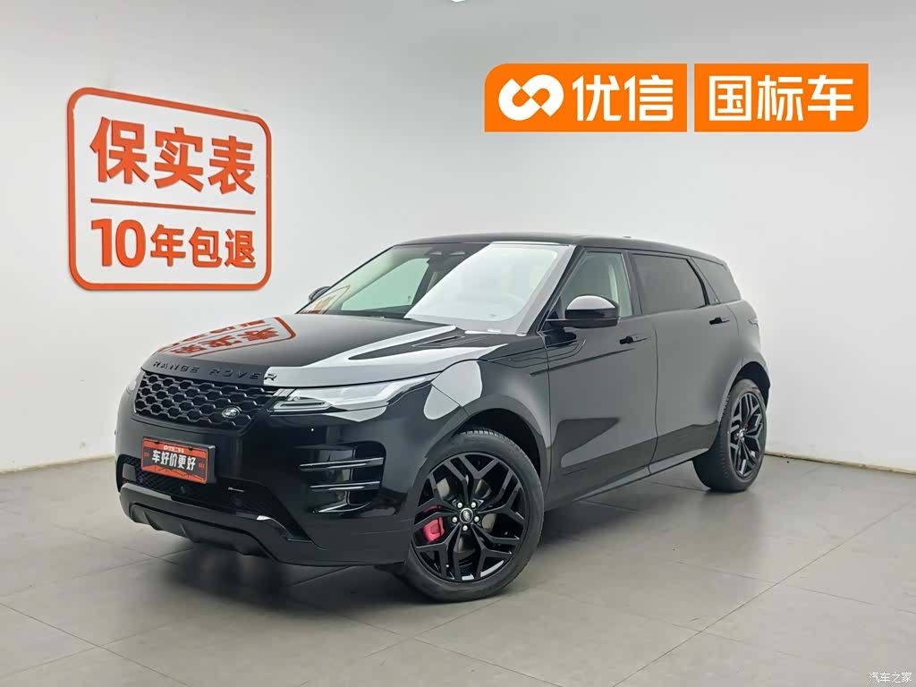 Land Rover Range Rover, 2023 1