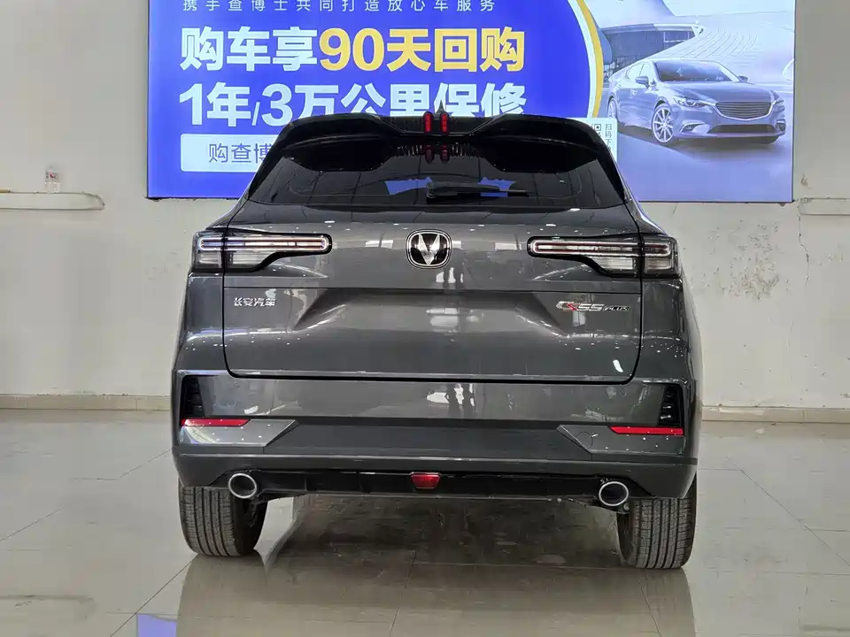 Changan CS55PLUS
