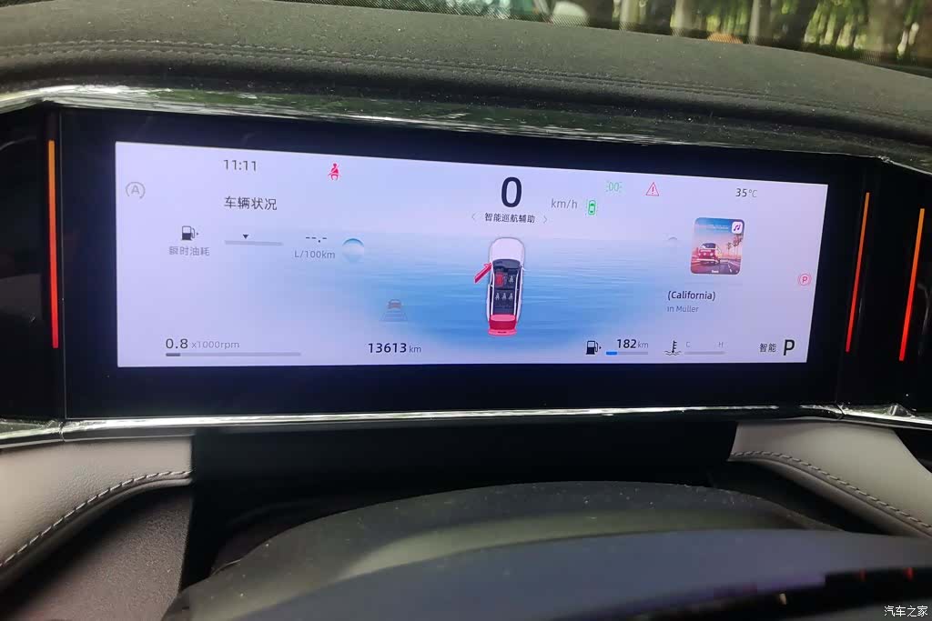 Geely Boyue, 2024 14