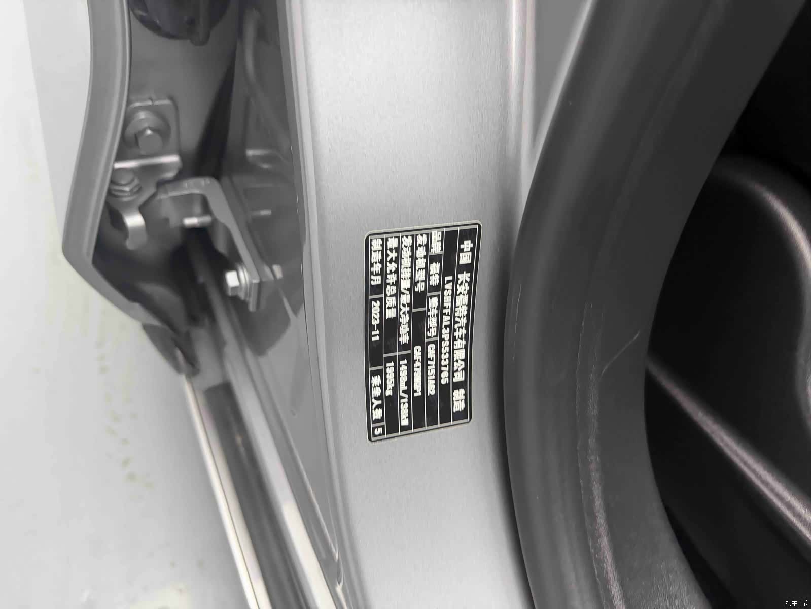 Ford Mondeo, 2024 10