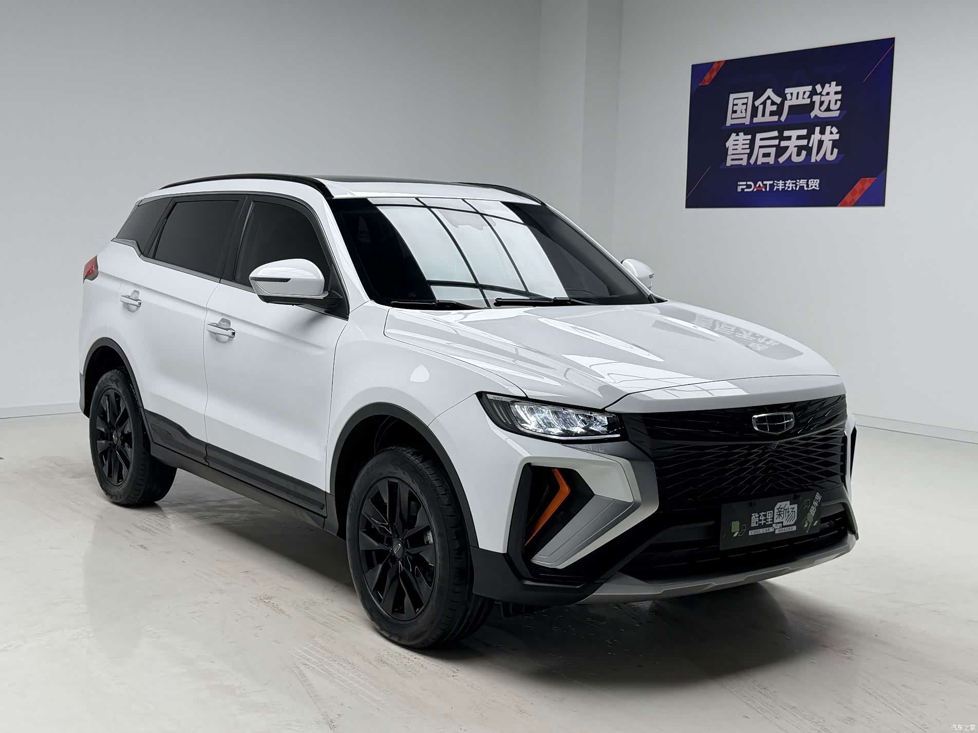 Geely Boyue, 2023 3