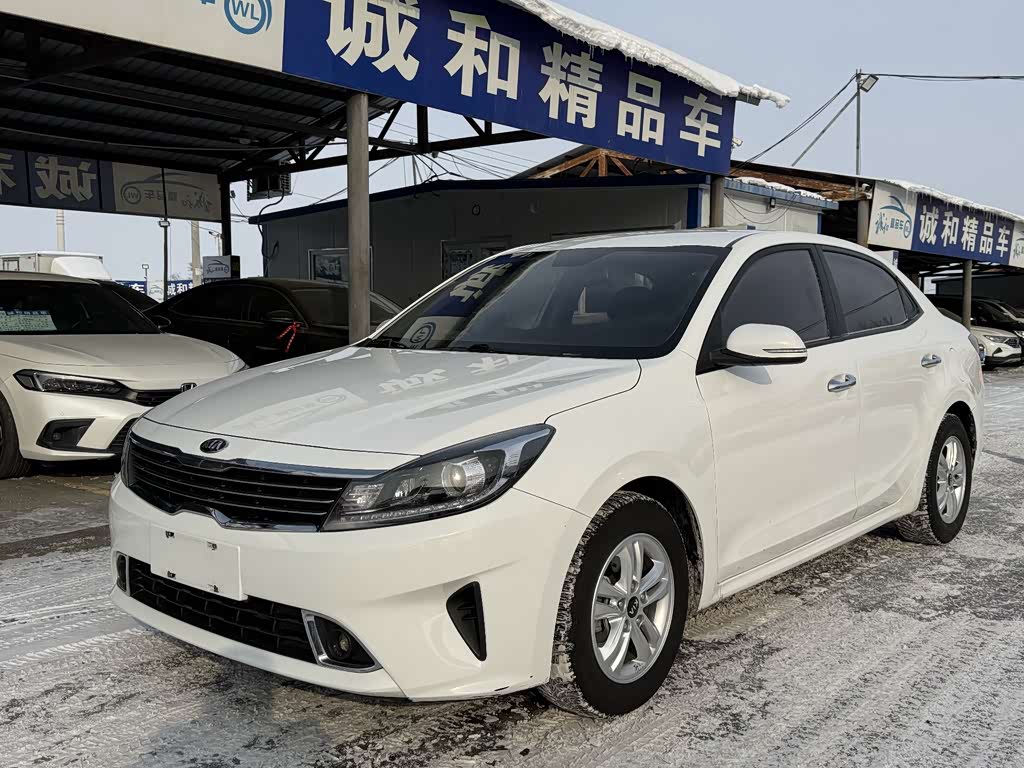 Kia Forte