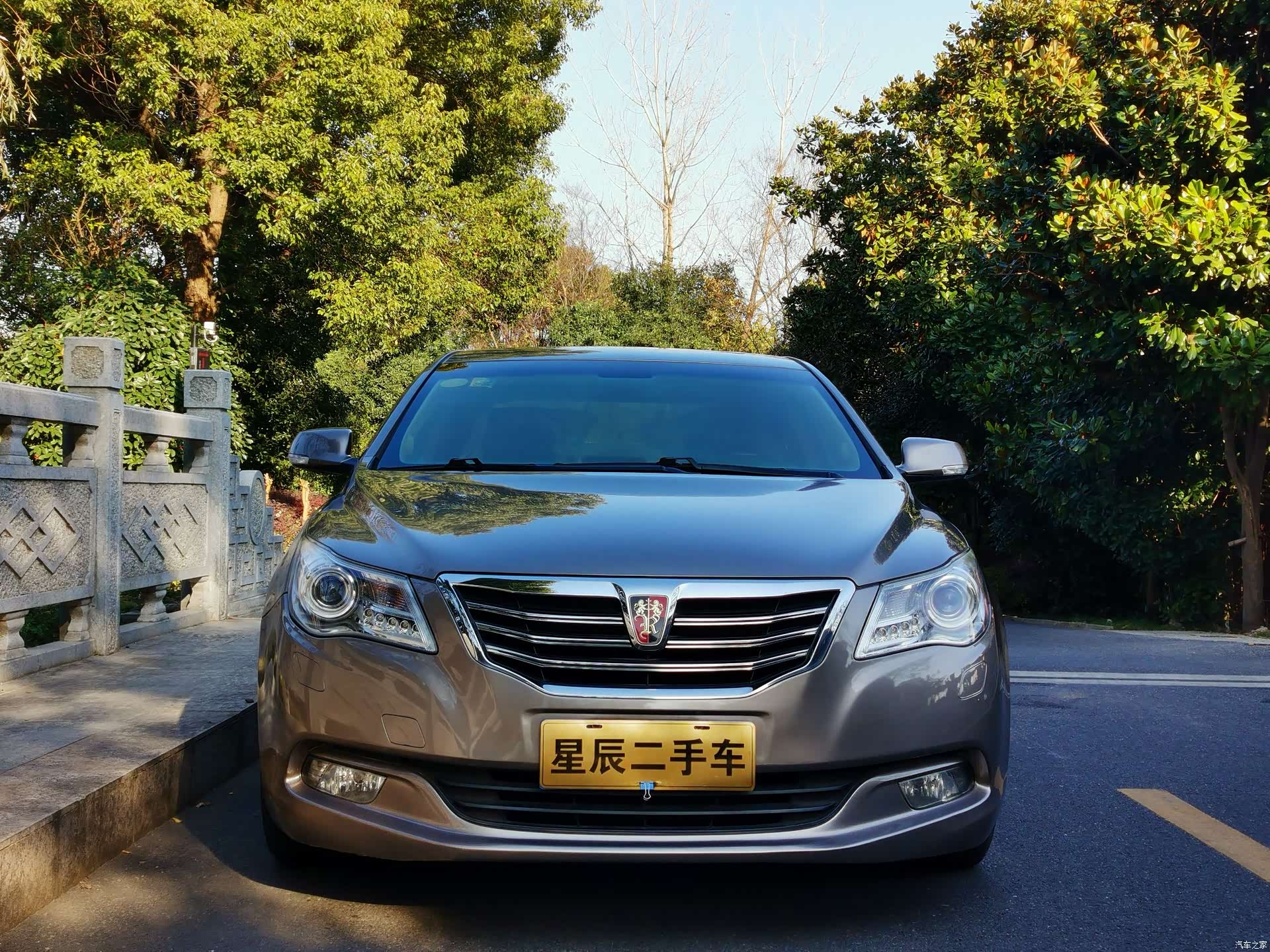 Roewe 950, 2012 2
