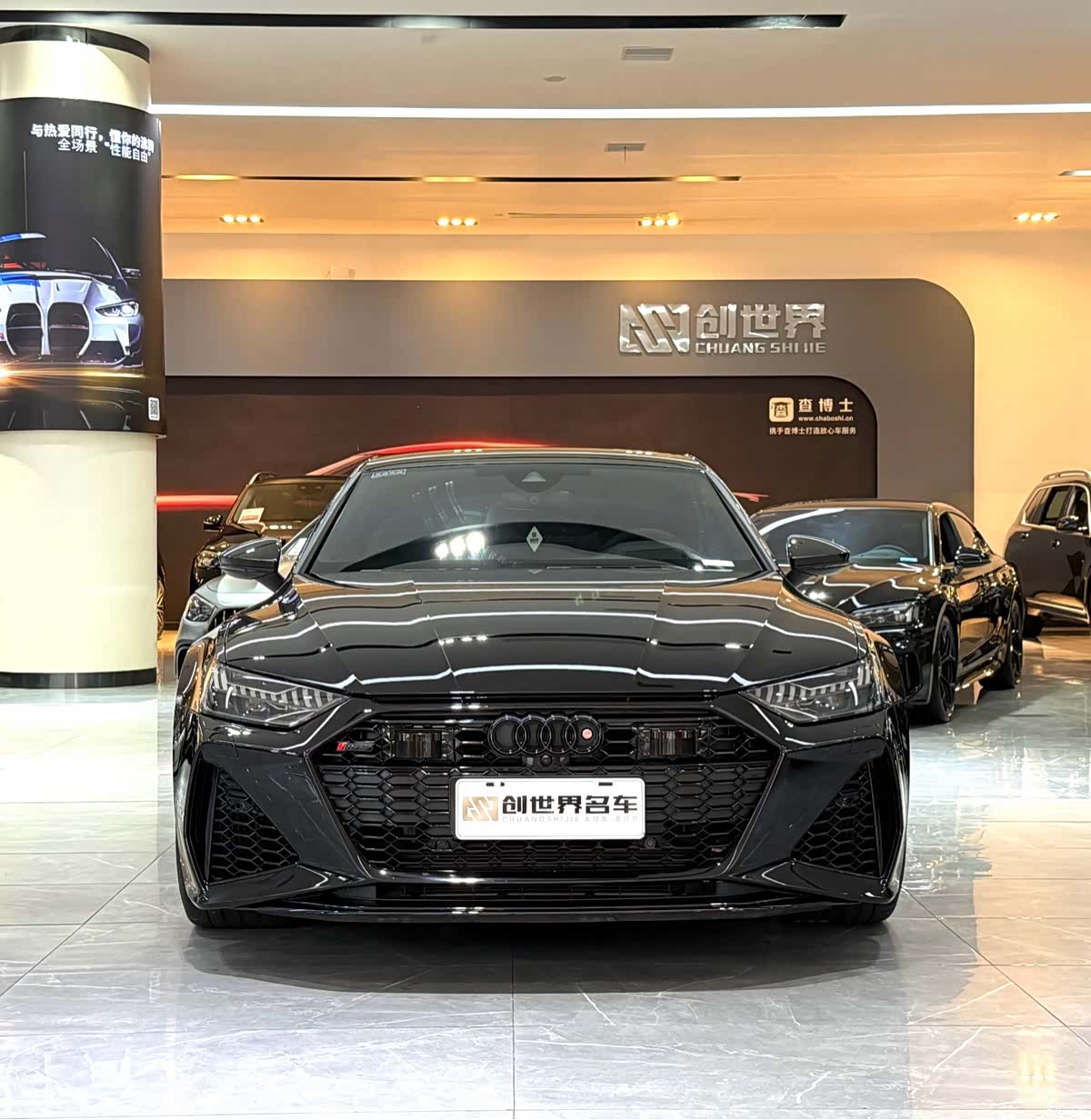 Audi RS, 2024 2