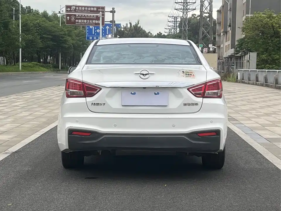 Haima Fumeilai