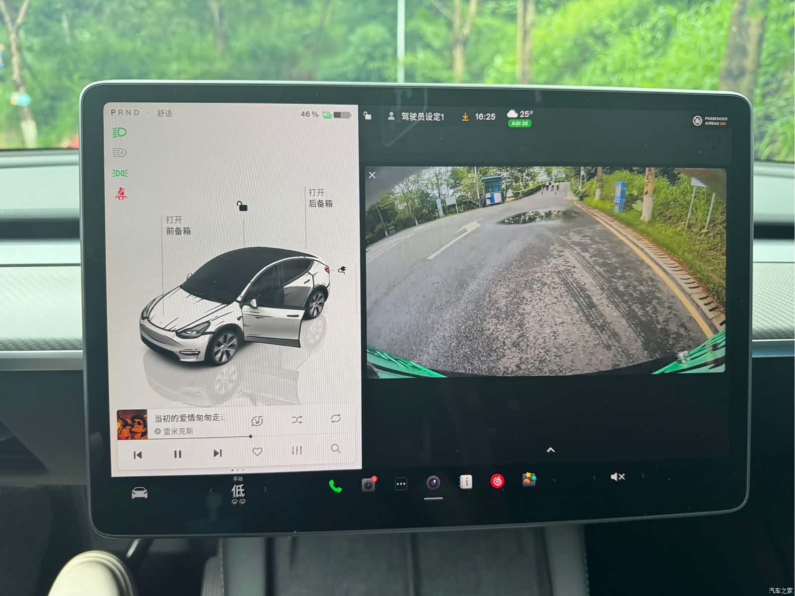 Tesla Model Y, 2023 15
