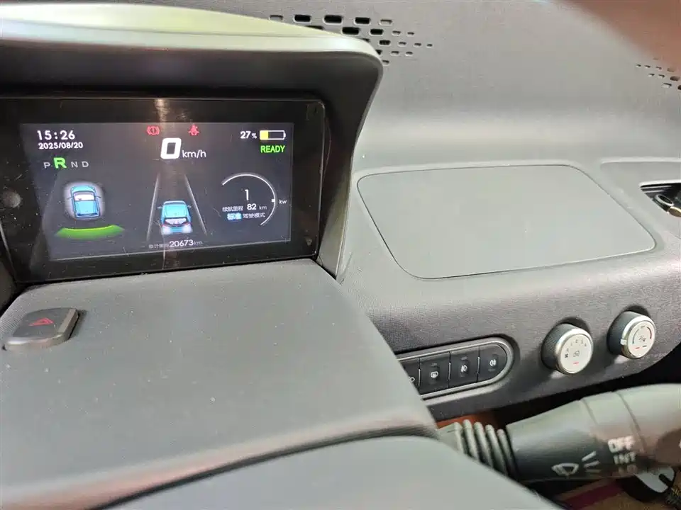 Baoding E100