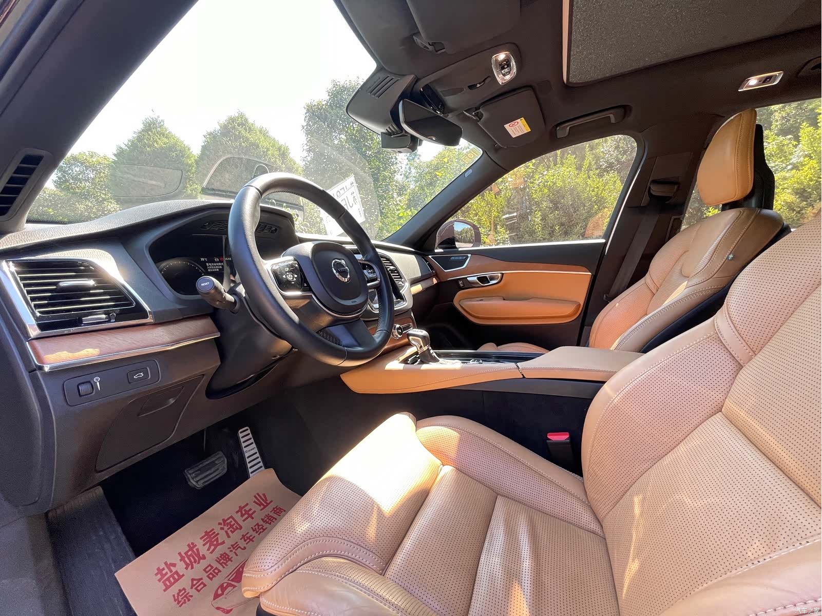 Volvo XC90, 2016 8