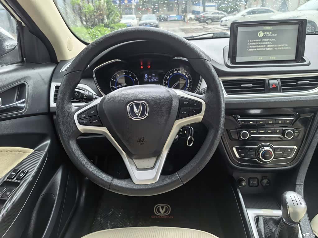 Changan V7, 2015 23