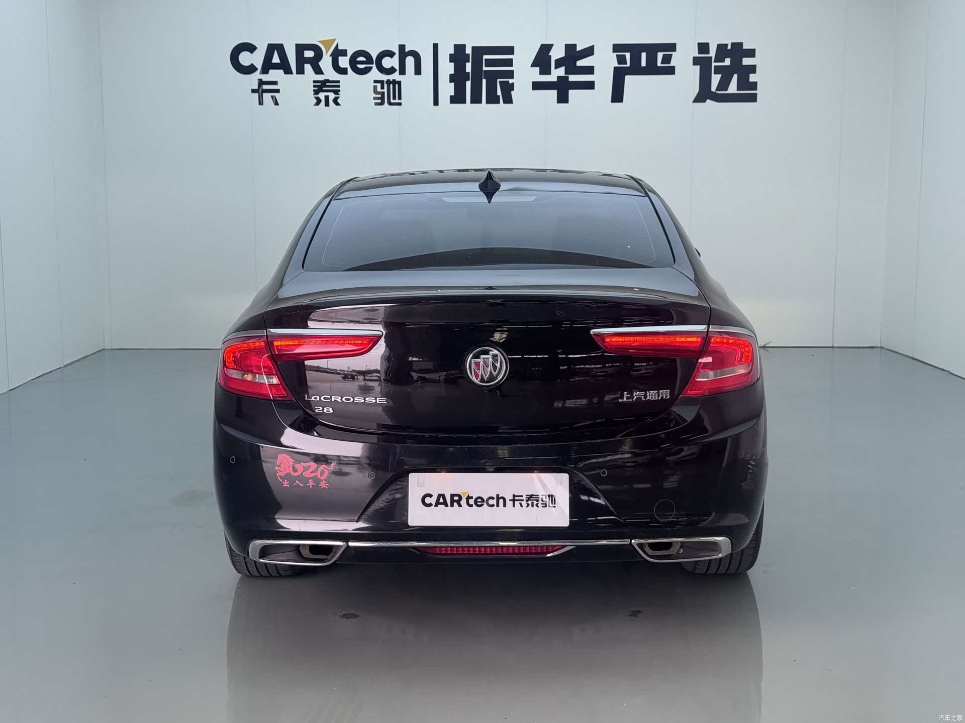 Buick LaCrosse, 2018 10