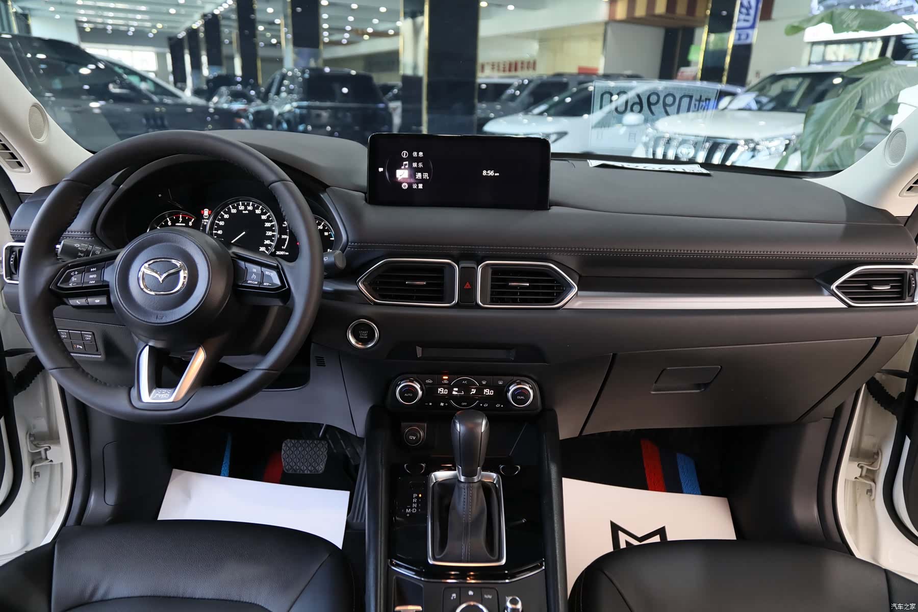 Mazda CX-5, 2024 9