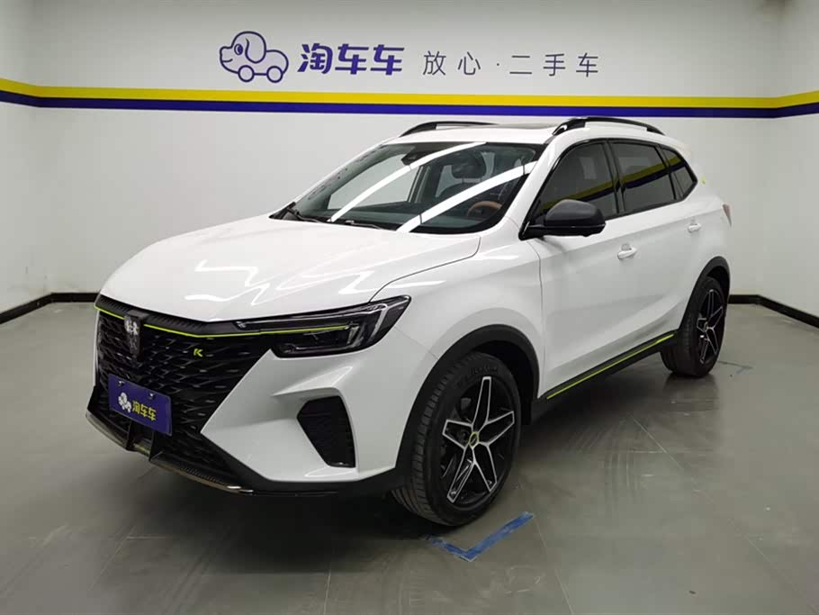 Roewe RX5