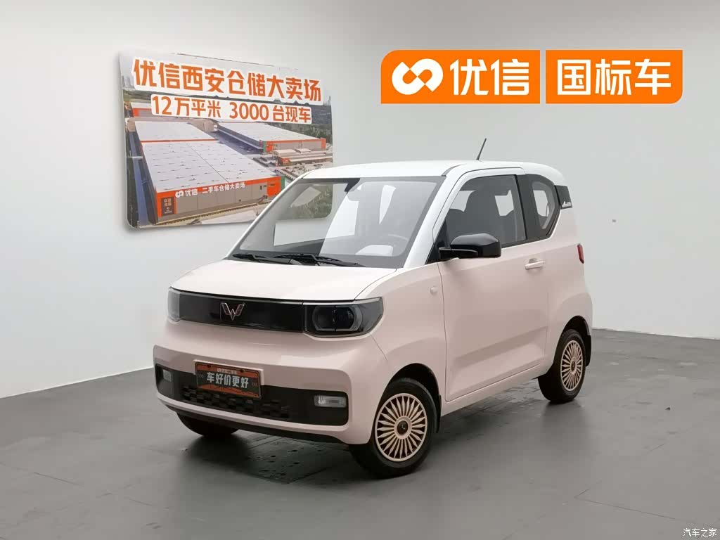 Wuling MINIEV, 2021 1
