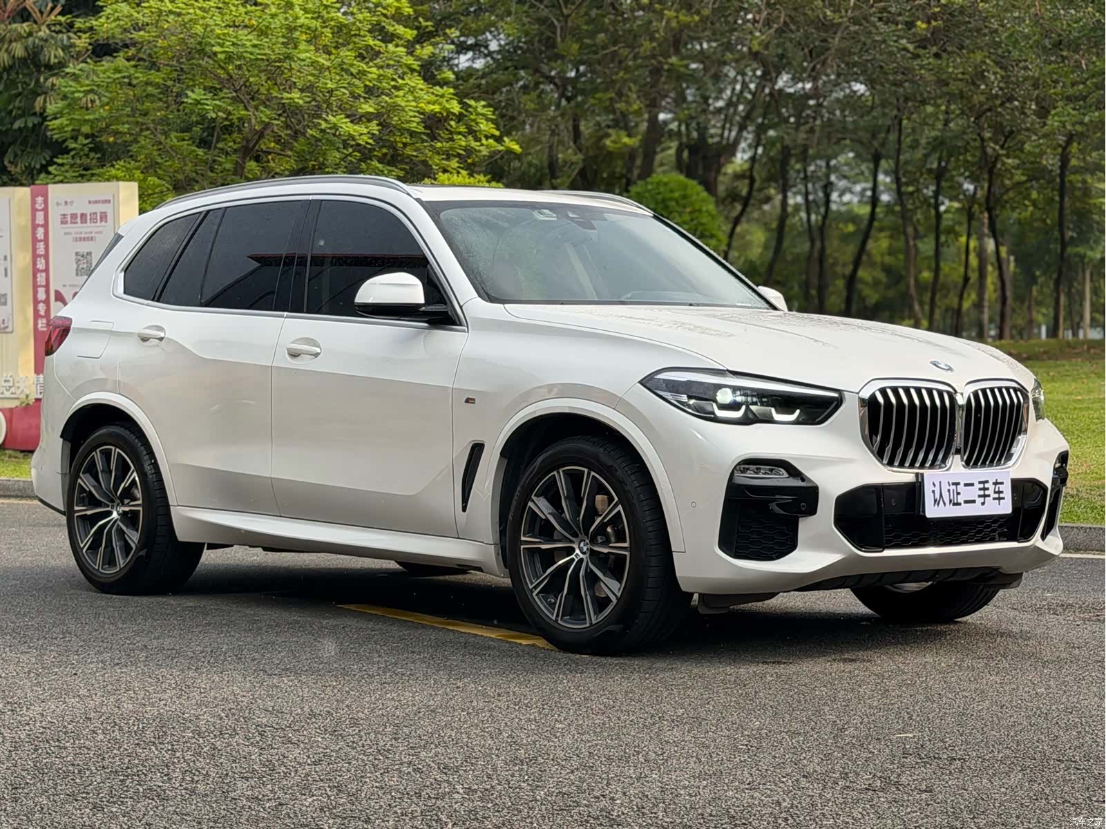 BMW X5, 2020 3