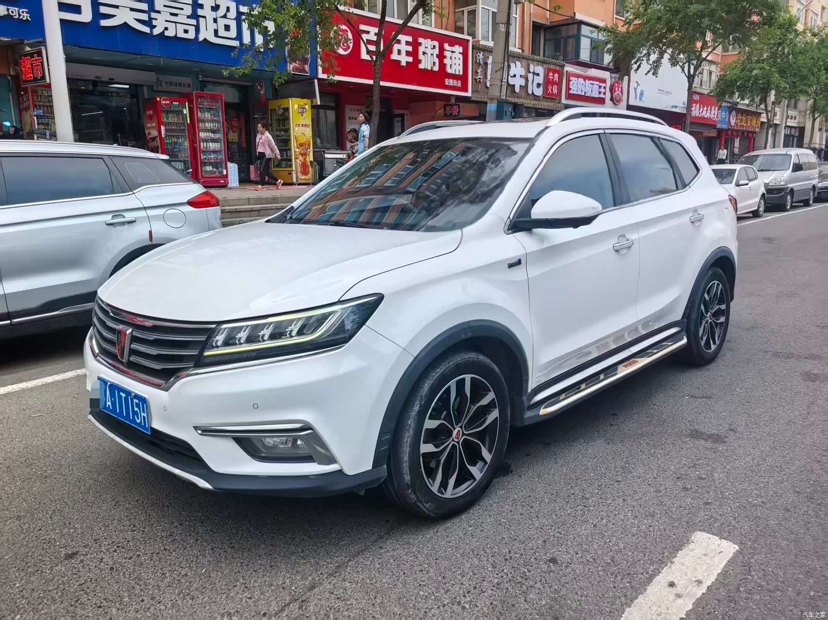 Roewe RX5, 2017 1