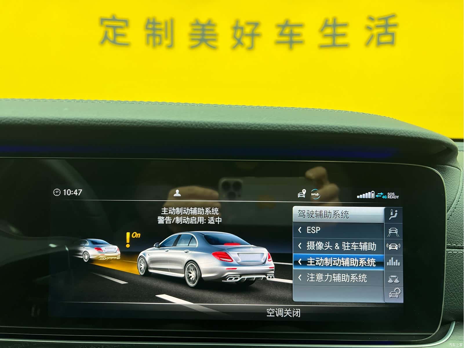 Mercedes-Benz E-Class, 2019 19