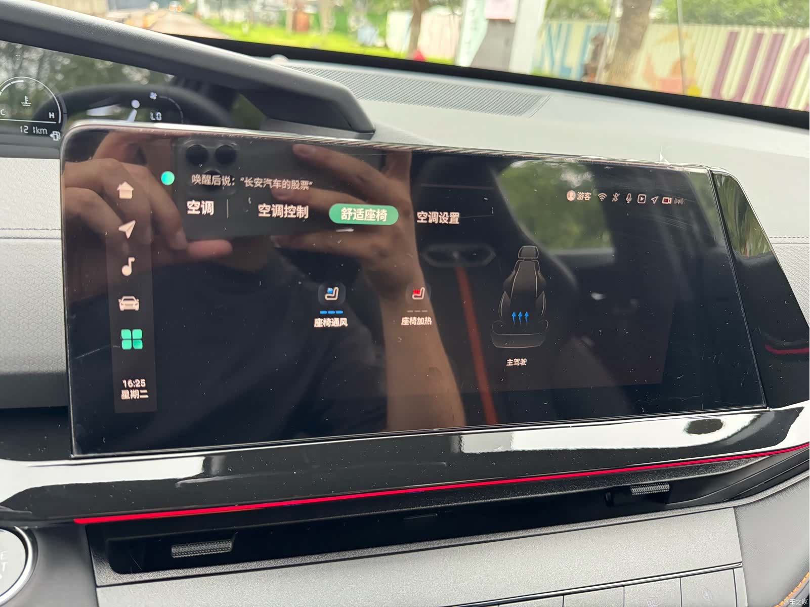 Changan UNI-V, 2025 13