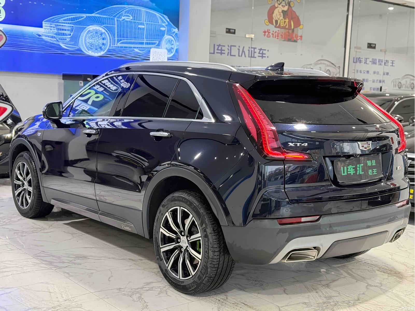 Cadillac XT4, 2021 9