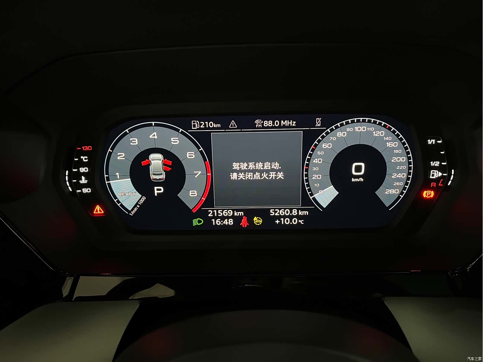 Audi A3, 2023 15