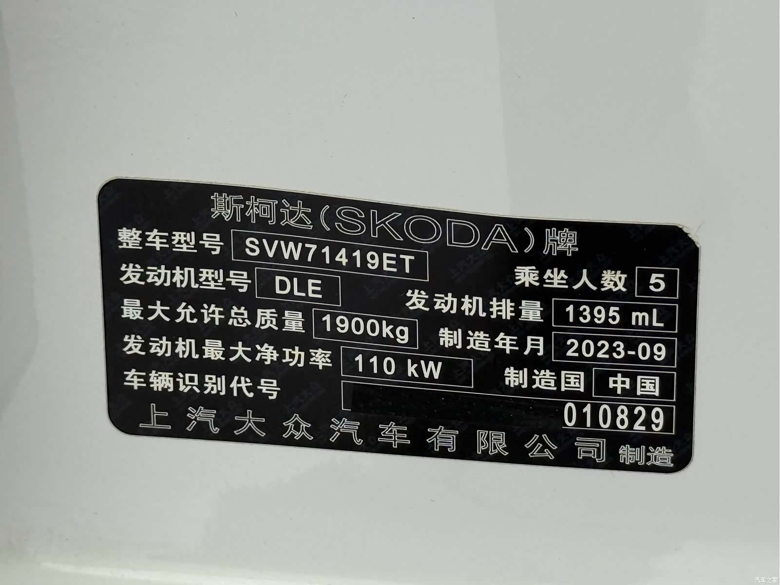 Skoda Superb, 2023 23